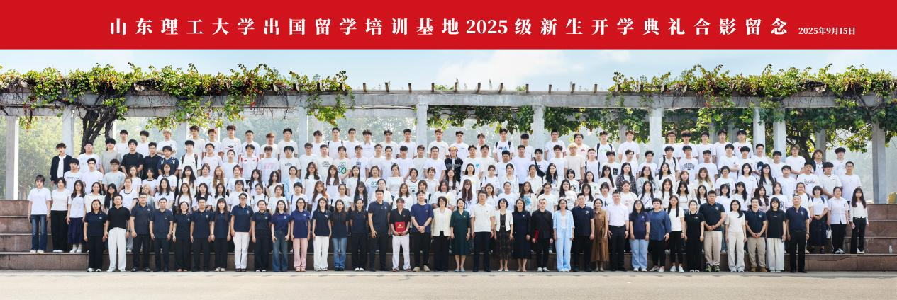 2026年山东理工大学韩国留学预科班  本升硕层次招生简章(图8)
