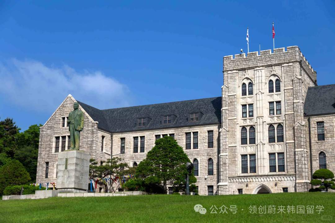 院校推荐丨2026年韩国留学双语授课硕士院校及专业汇总(图2)