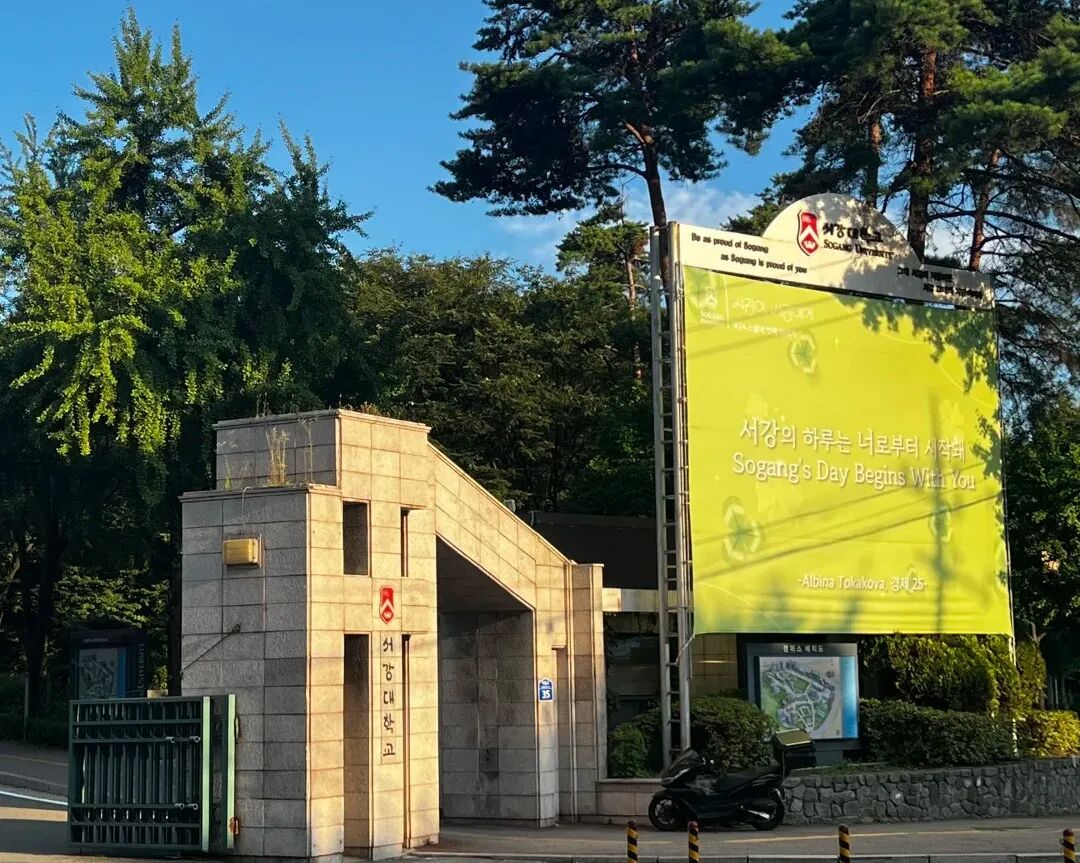 院校推荐丨2026年韩国留学双语授课硕士院校及专业汇总(图7)