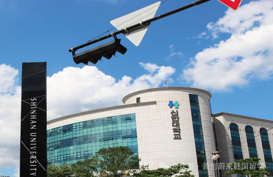 院校推荐丨2026年韩国留学双语授课硕士院校及专业汇总(图29)