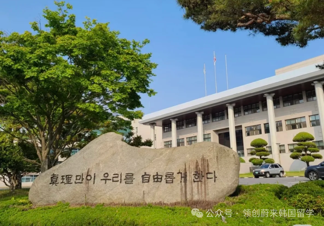 院校推荐丨2026年韩国留学双语授课硕士院校及专业汇总(图33)