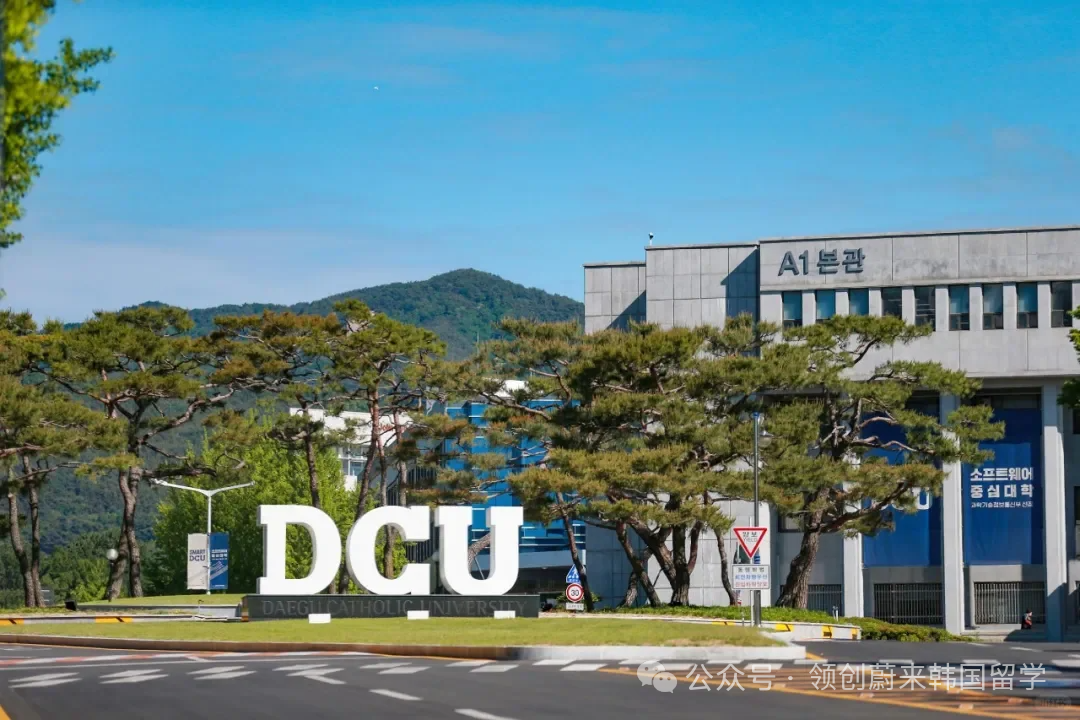 院校推荐丨2026年韩国留学双语授课硕士院校及专业汇总(图37)