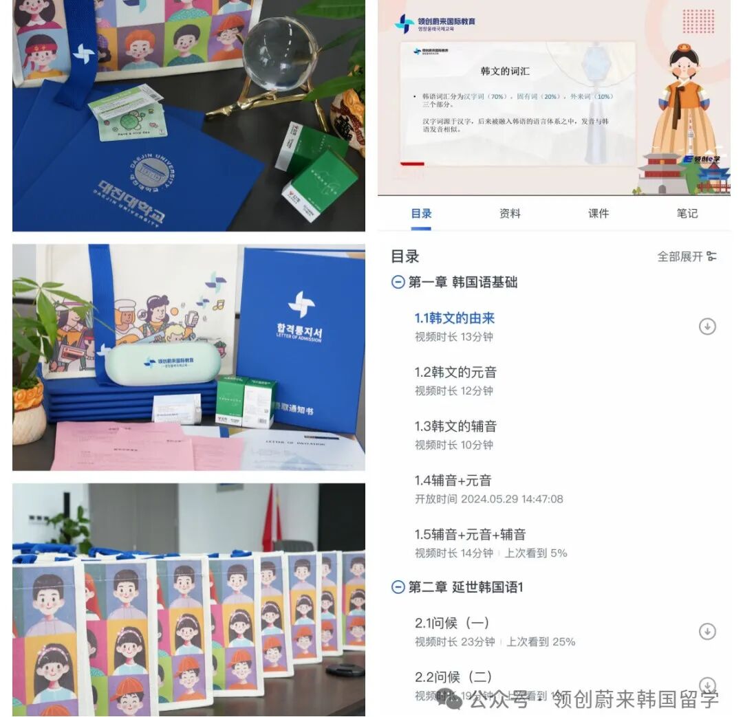 院校推荐丨2026年韩国留学双语授课硕士院校及专业汇总(图48)