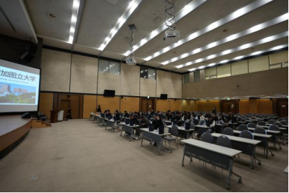 韩国留学丨韩国加图立大学双语授课硕士招生介绍(图2)