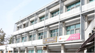 韩国留学丨韩国QS563亚洲大学中文授课硕士招生介绍(图2) 韩国留学丨韩国QS563亚洲大学中文授课硕士招生介绍(图2)