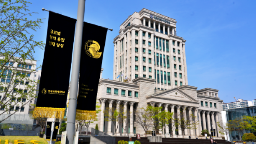 韩国留学丨韩国外国语大学中文授课硕士介绍(图1)