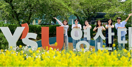 韩国灵山大学双语授课硕士申请条件(图1)