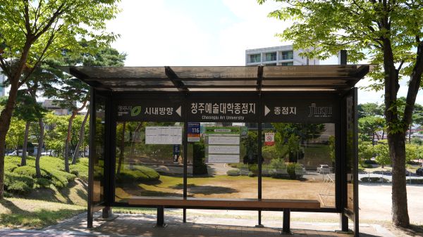 韩国留学文化指南：从传统底蕴到现代潮流，全方位融入攻略(图1)