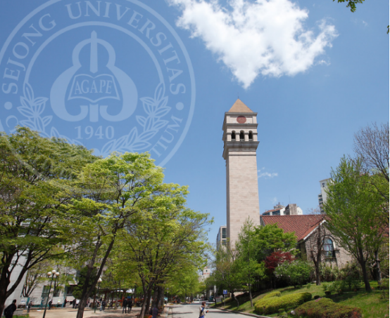 韩国留学丨QS 392韩国世宗大学中文授课硕士、博士专业及学费招生简章(图1)