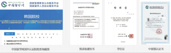 韩国留学丨车医科大学0.5+1.5年制临床医学硕士招生简章(图1)