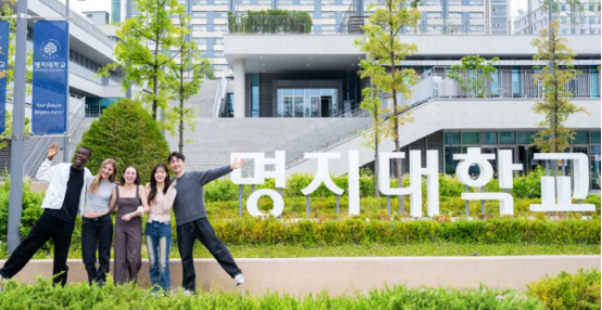 韩国留学选择申请明知大学中文授课博士需要多少费用？(图1)