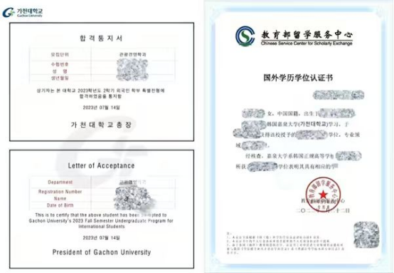 9月入学｜山东女子学院韩国嘉泉大学本科 暑期集中培训（1个月）招生简章(图4)