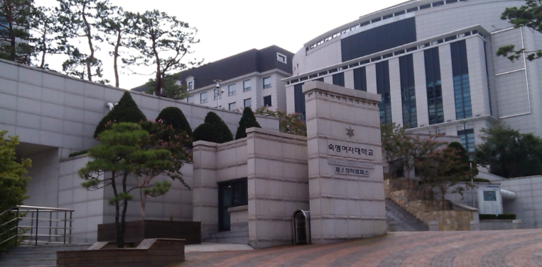 韩国院校丨QS1201-1400 淑明女子大学择校指南(图1)