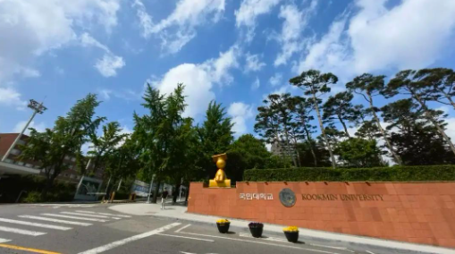 2024年春季山东理工大学定向班韩国大学简介来了，快来看看有没有你想去的学校吧！(图3)