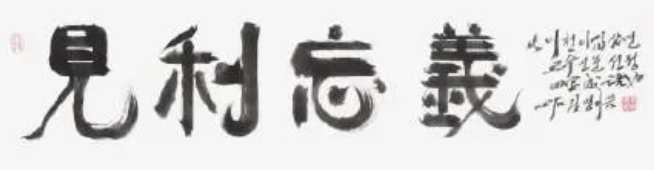 韩国留学最新资讯！韩国1000名大学教授评选韩国2023年度成语，非常贴切！(图2)