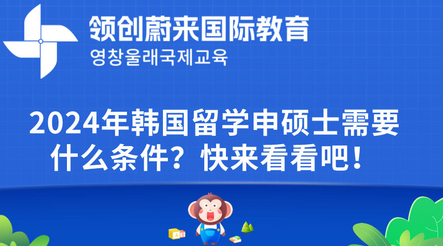 去韩国留学这些物品记得带！赶快收藏起来吧！