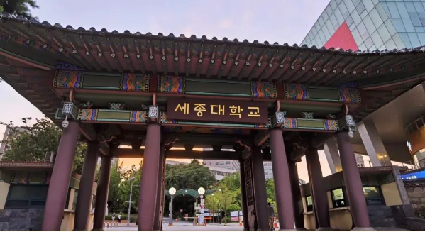 韩国留学1年制世宗大学教育学硕士需要花多少钱？