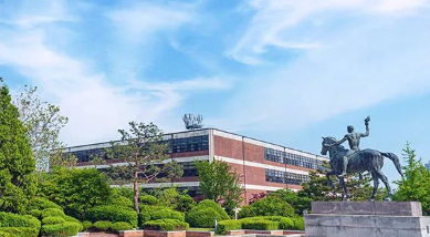 韩国留学亚洲大学1.5年制中文硕士花多少钱？(图1)