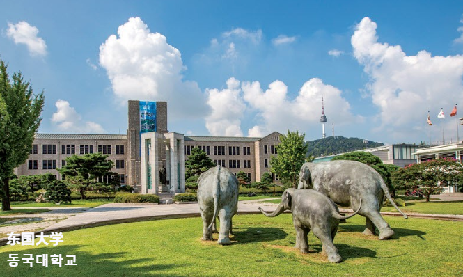 韩国留学东国大学MBA中文硕士申请条件有这些，快来看看吧！