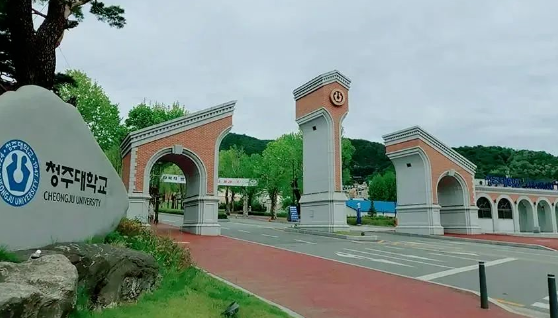 韩国留学1年制中文专升本清州大学学校简介来了！快来看看吧！