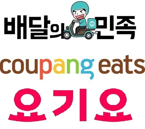 韩国外卖App 韩国留学宝藏APP超好用,记得收藏!(图4)