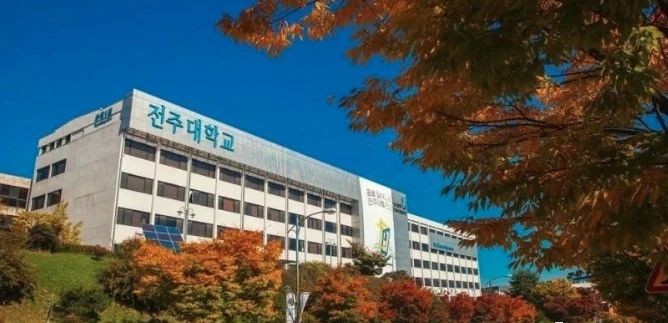 2024年韩国留学三育大学1年制综合艺术学科硕士申请条件来了，快来看看吧！