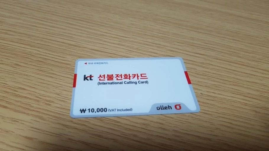 韩国留学攻略—赴韩留学的新生们：韩国手机卡了解一下！(图2)