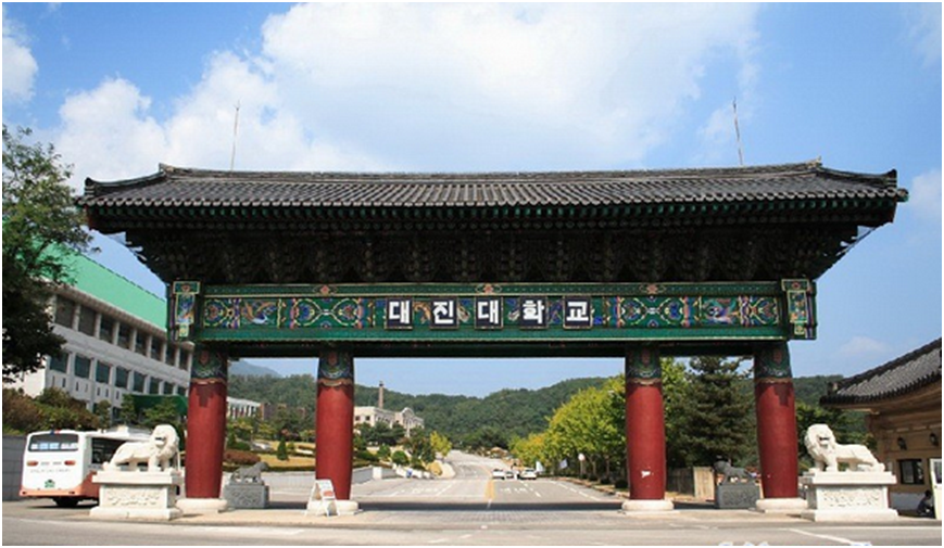 2024年就读韩国留学大真大学1年制专插本需要满足哪些申请条件？