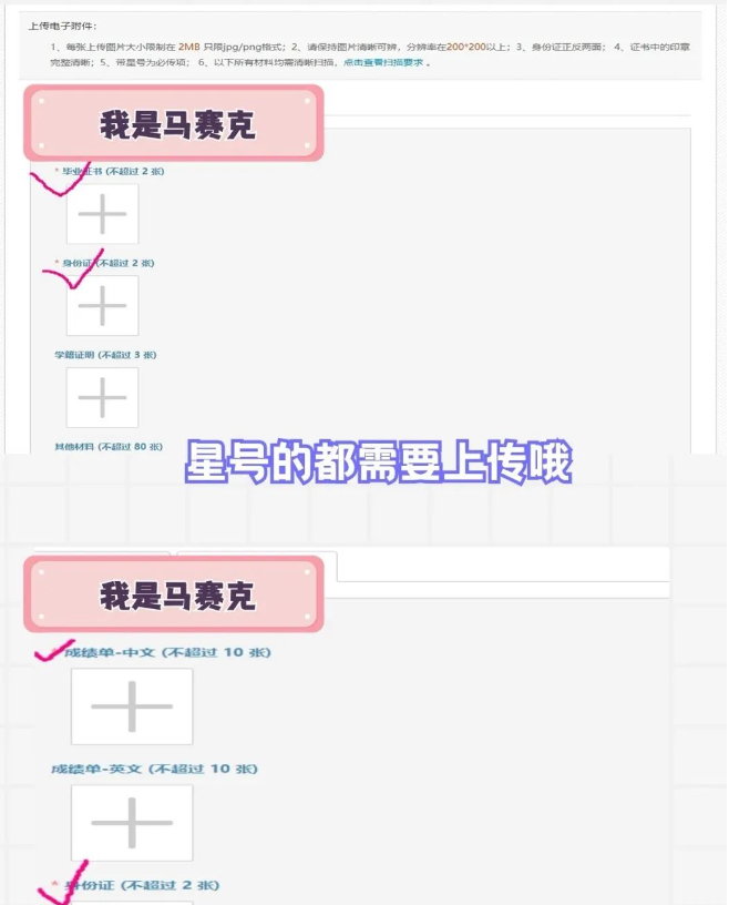 韩国留学如何办理学信网认证，一篇全知道！(图8)