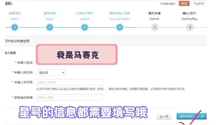 韩国留学如何办理学信网认证，一篇全知道！(图9)