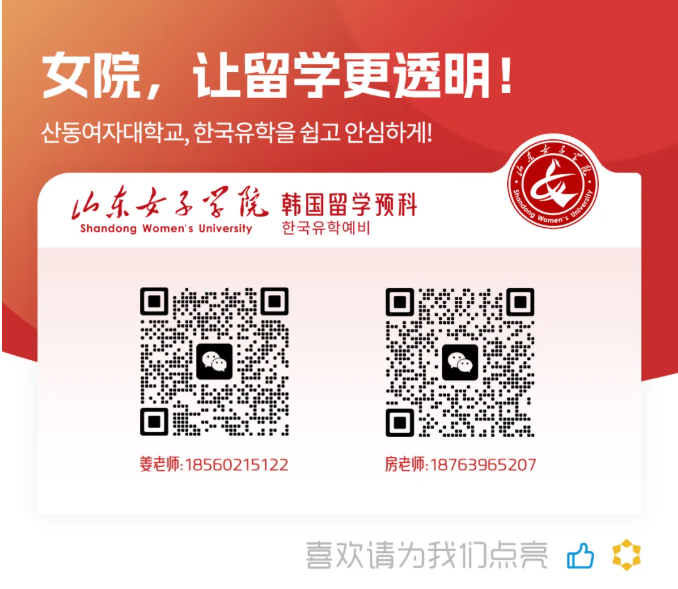 距离高考不足两周！这些事家长必须提前知道(图5)