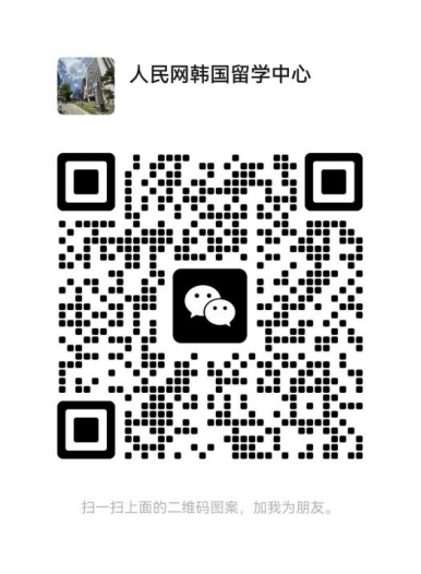 山东女子学院与韩国中央大学 韩国留学本科定向班招生简章(图15)