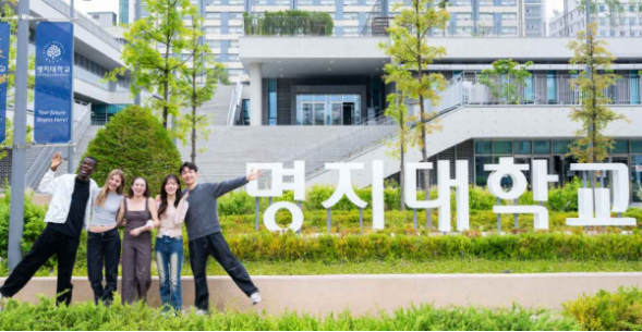 韩国留学选择明知大学中文授课硕士需要多少钱？(图1)