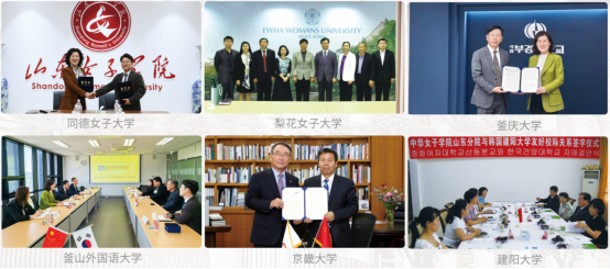 山东女子学院韩国留学招生简章(图14)
